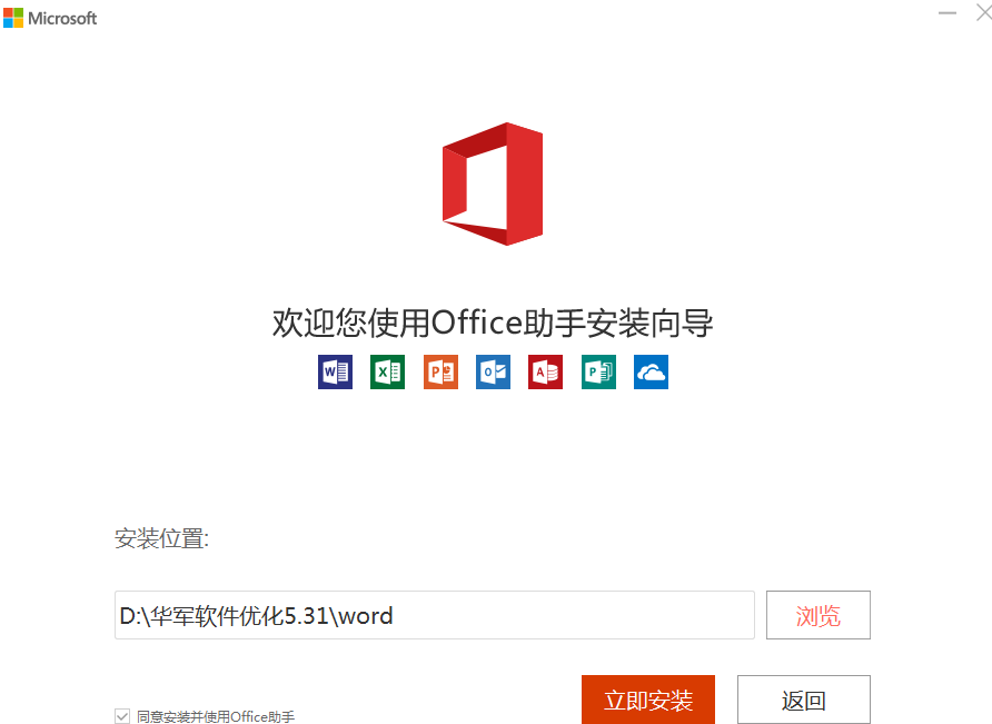 word截图