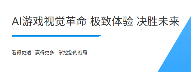 游戏加加截图