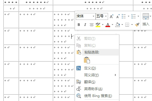 word截图