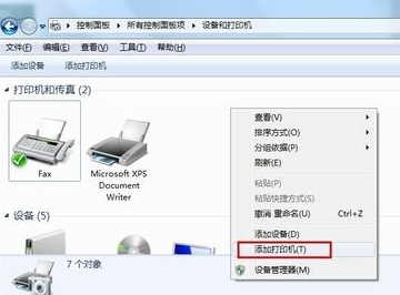 惠普官方打印机驱动截图