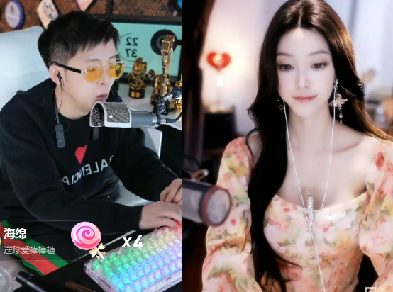 王冕通关神豪刷礼物习惯,就能猜出神豪身份