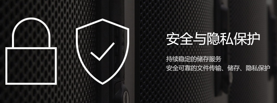 腾讯微云截图