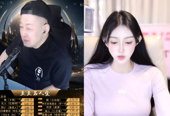 大森谈自己一直给电母当背景,都习惯了