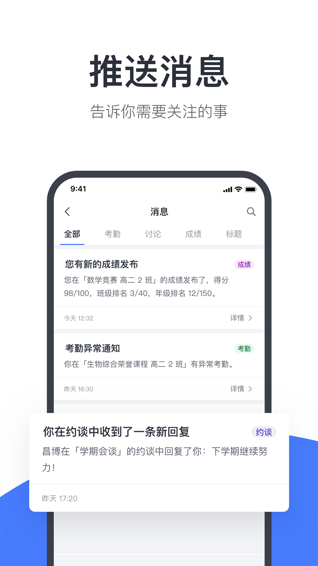 广中综合业务系统截图