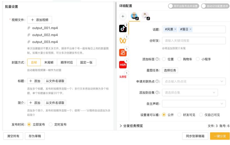 小V猫截图