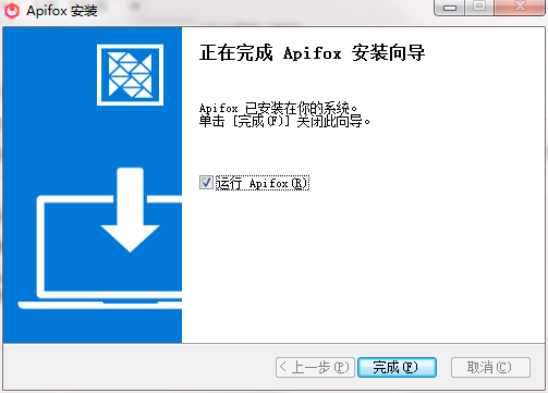 Apifox截图