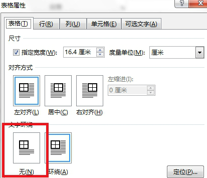 word截图