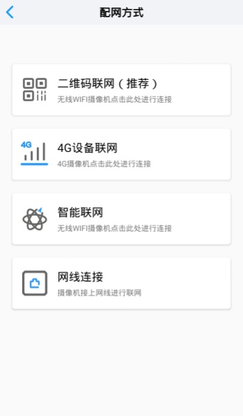 小眯眼电脑版截图