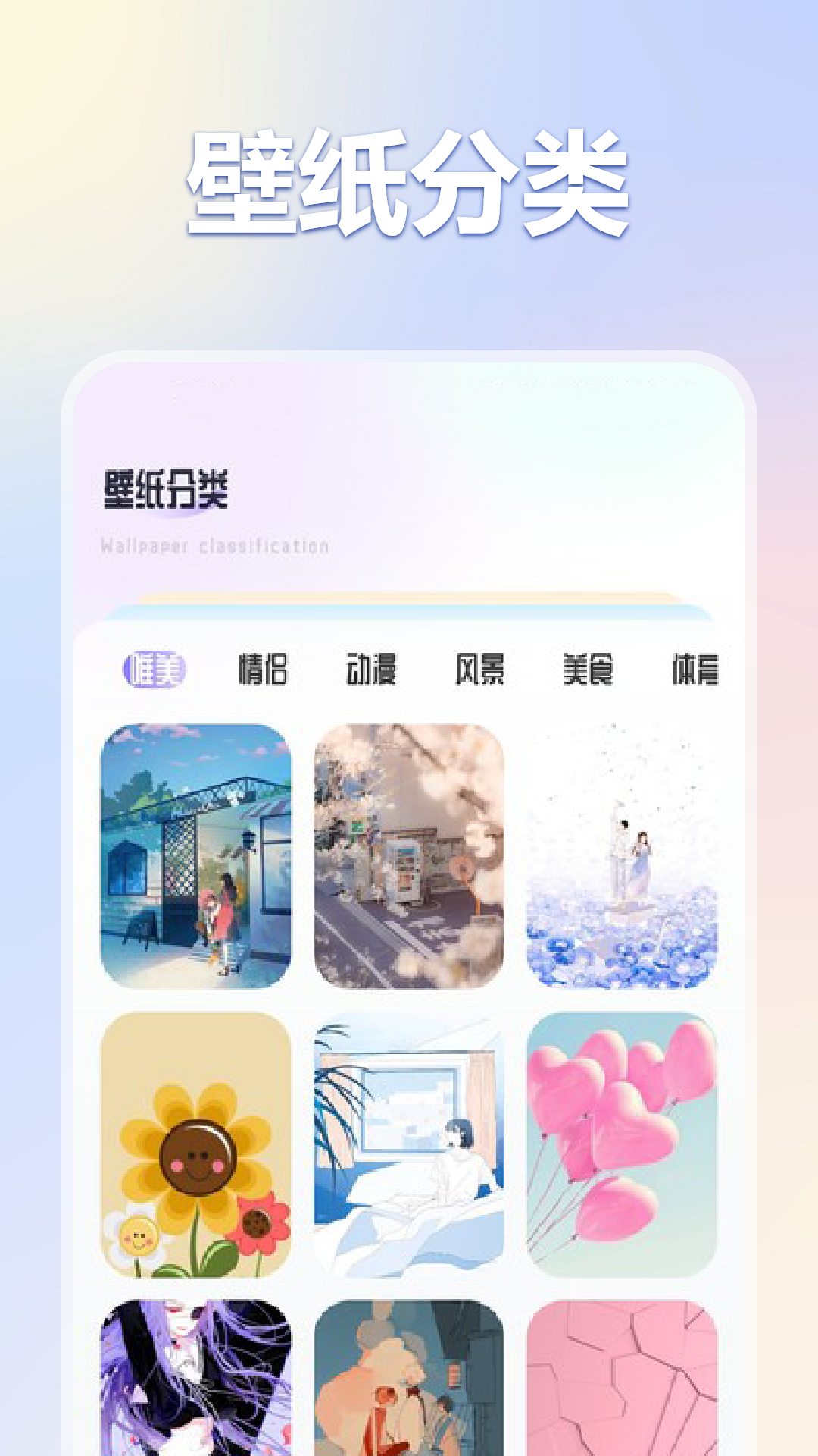 彩虹猫pro截图