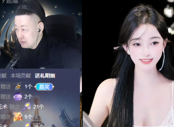 神豪无术哥在大森频道喊“救命”什么情况？