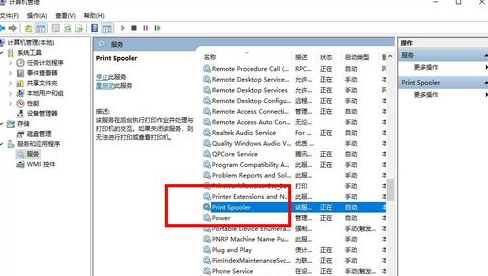 惠普官方打印机驱动截图