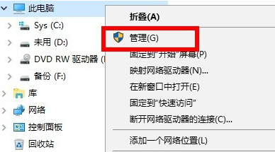 惠普官方打印机驱动截图