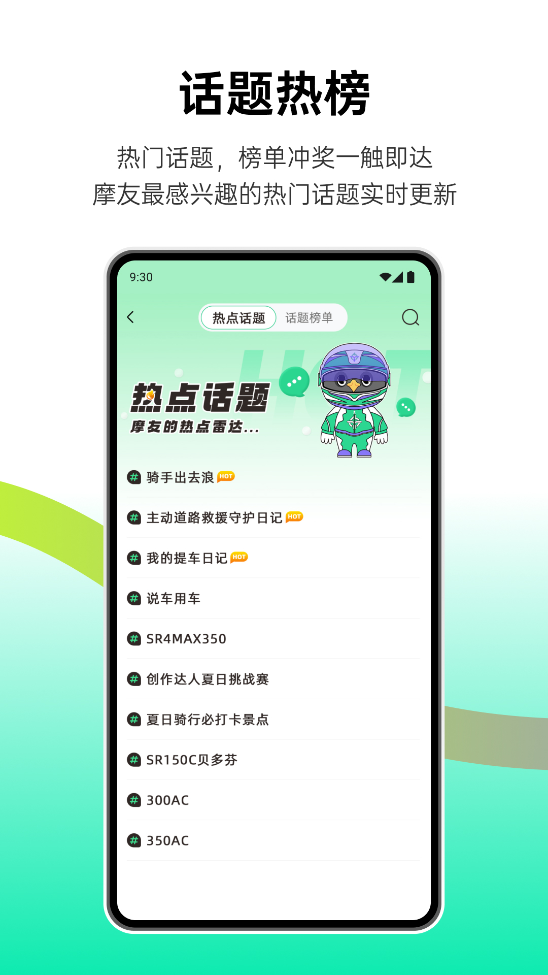 咕咕行截图