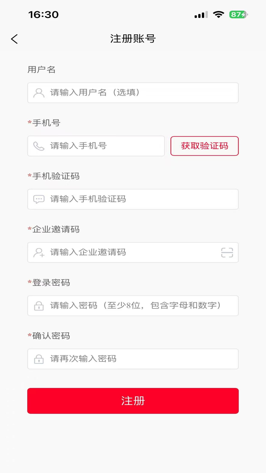 财研学堂截图