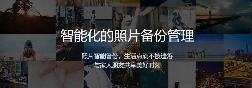 腾讯微云截图
