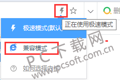 360极速浏览器截图