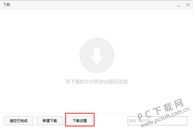 360极速浏览器截图