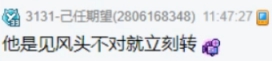 转型快吃得饱,微凉对九情赞不绝口!