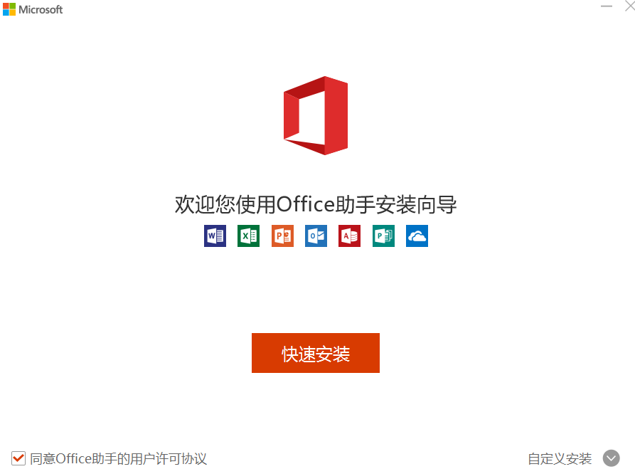 word截图