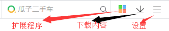 360极速浏览器截图