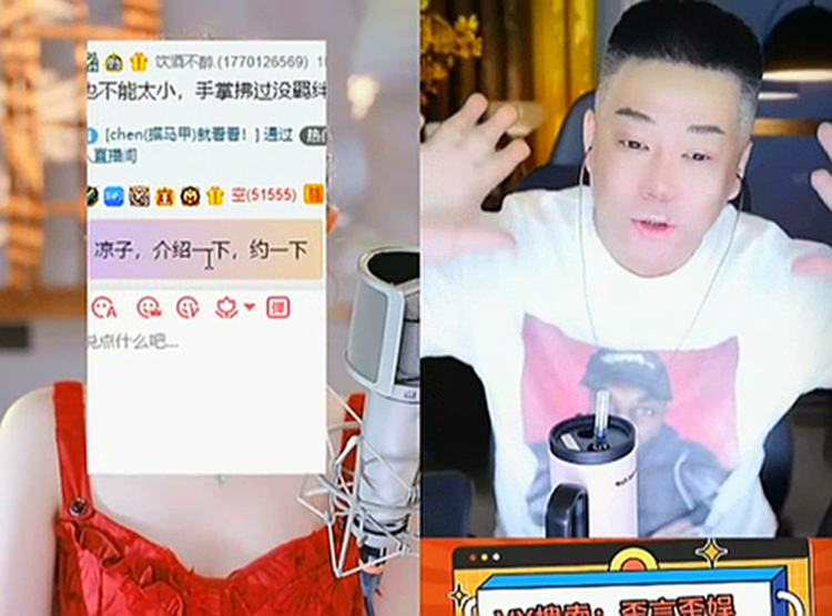 探戈哥求约菲妹妹！微凉直呼上八卦