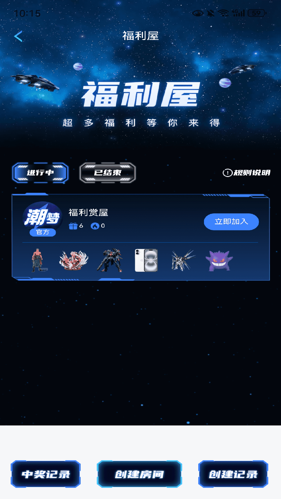 潮梦一番截图