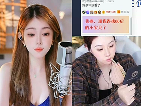 分手之后，探戈哥要找00后小宝贝