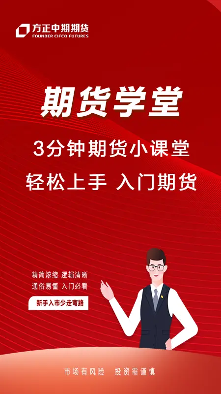 方正中期方小期截图