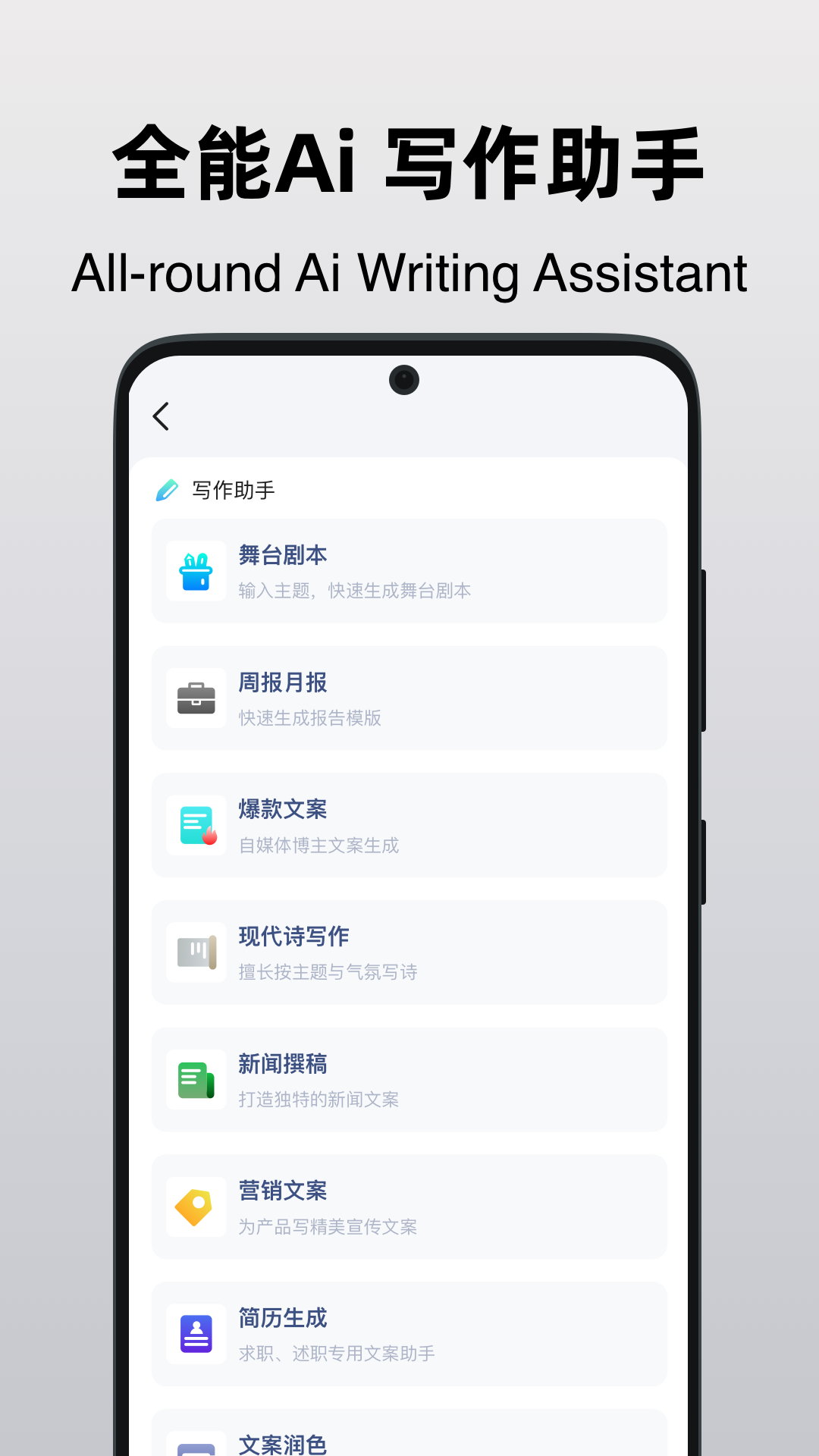 DrawAI人工智能绘画截图
