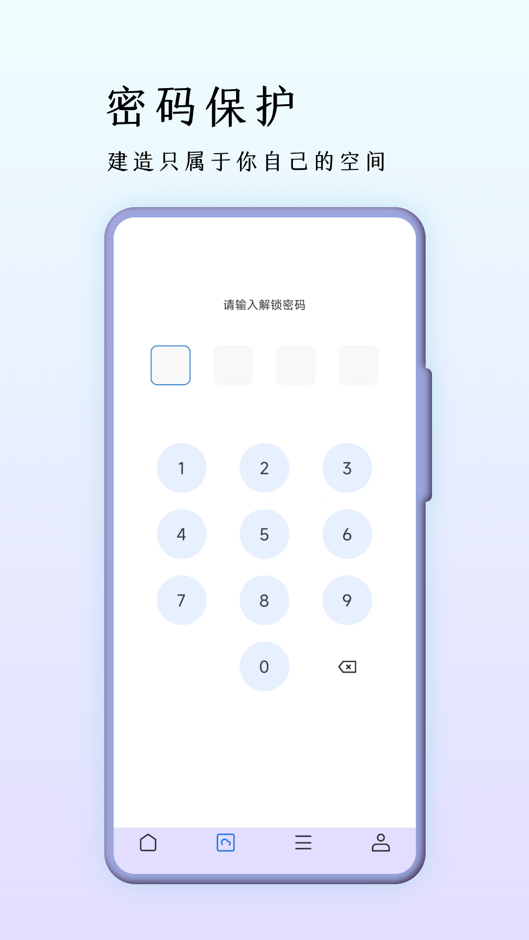 巨象浏览器截图