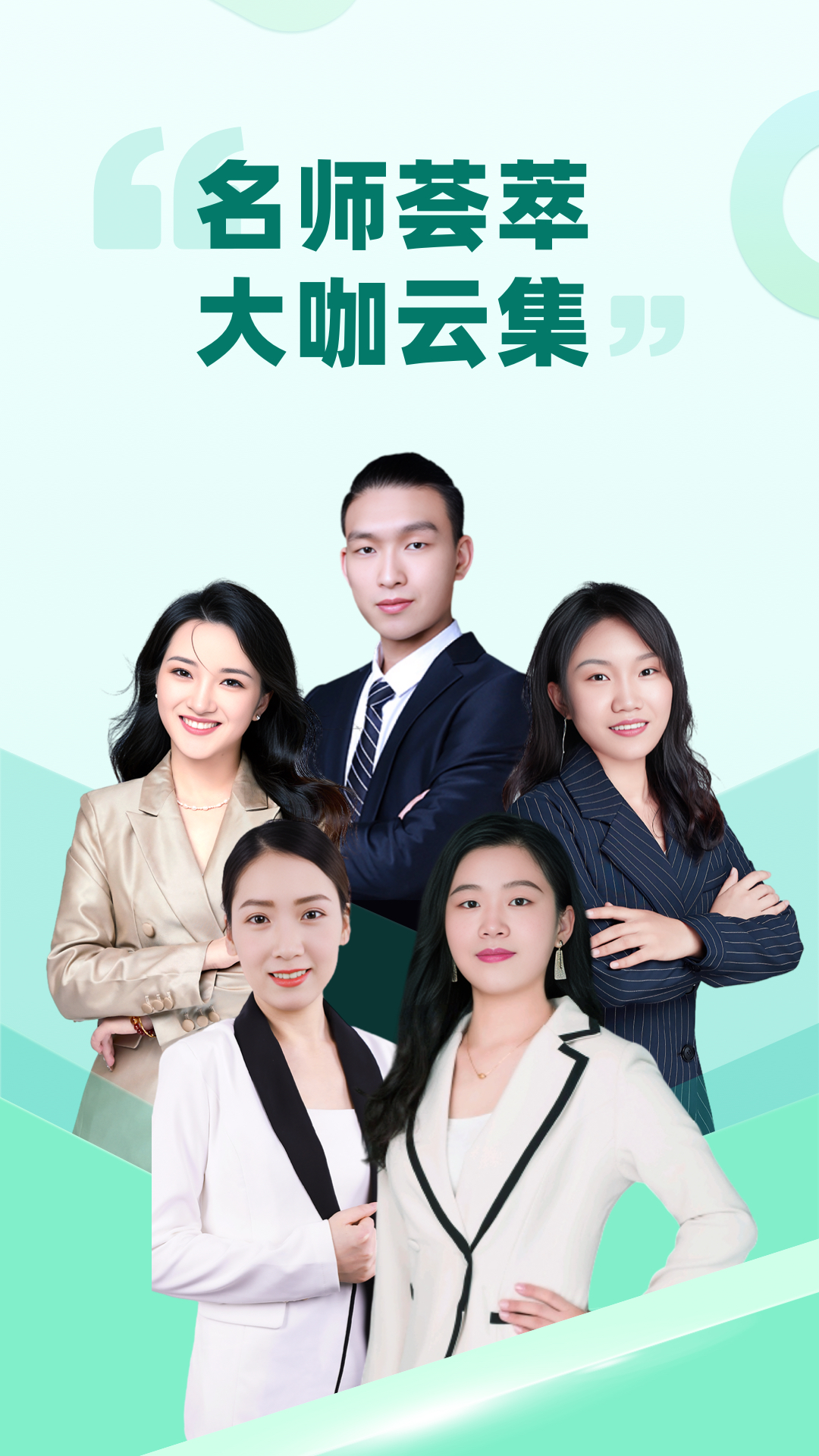 育行家截图