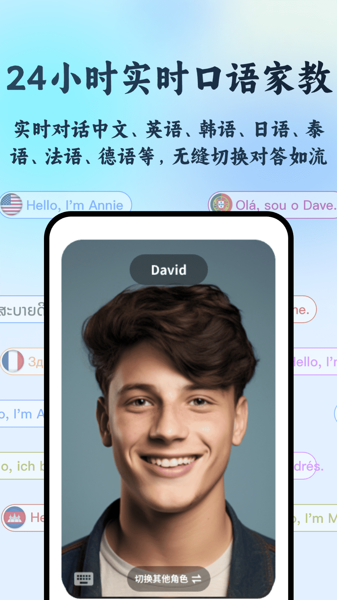 AI R1联网满血版截图