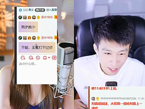 宋个宝认怂求饶！探戈哥搬王冕镇场