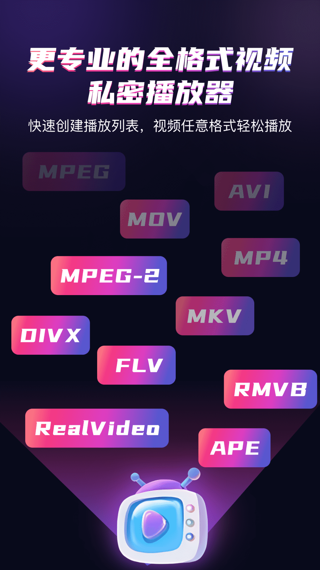 磁力种子影院截图
