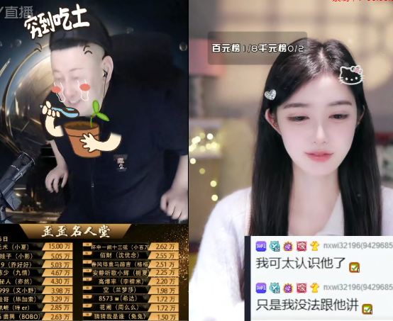 YY众多神豪,就没有不认识大森的!