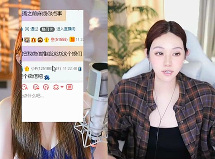 探戈哥:把我微信推给这娘们!
