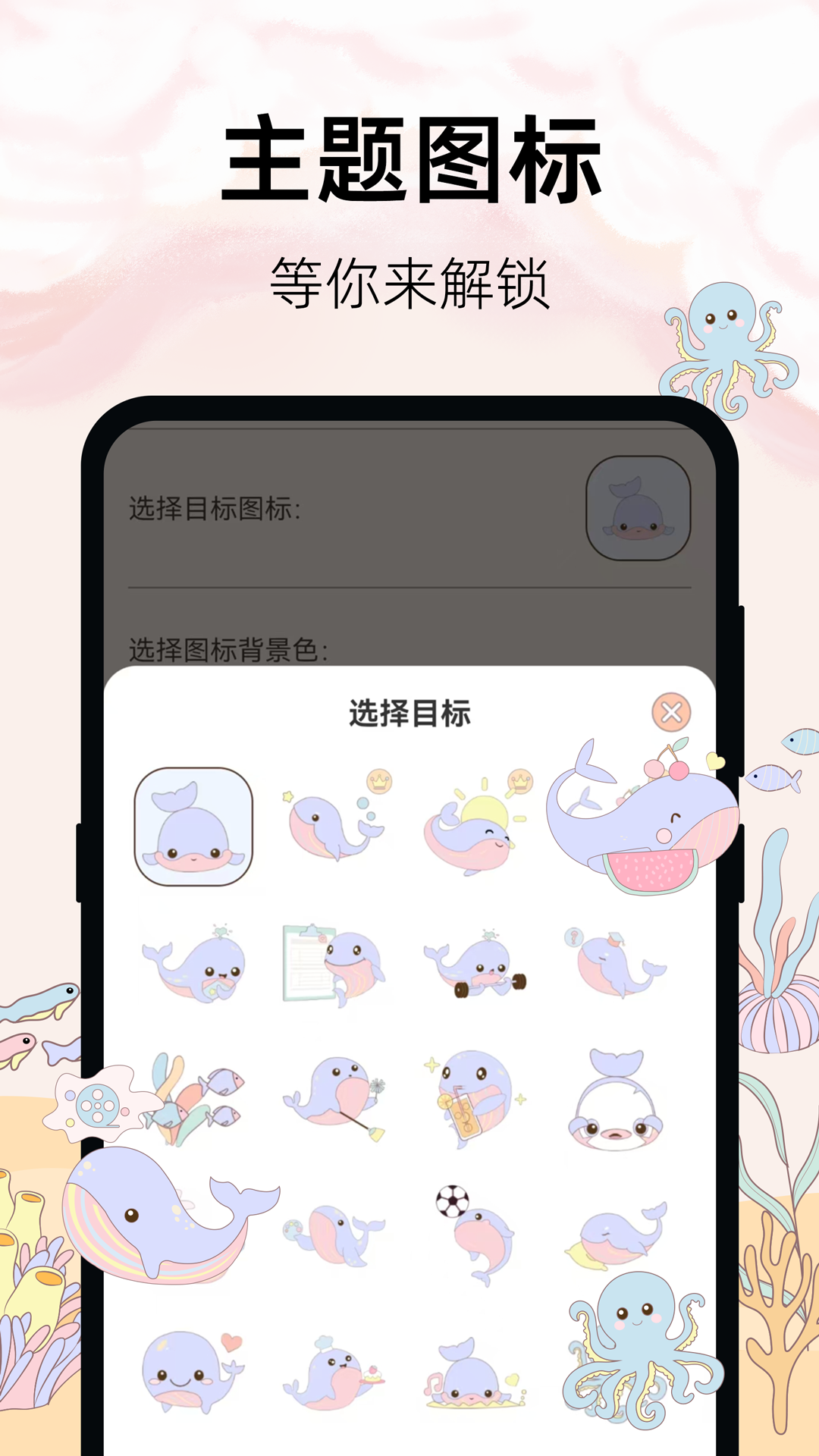 365喝水提醒截图