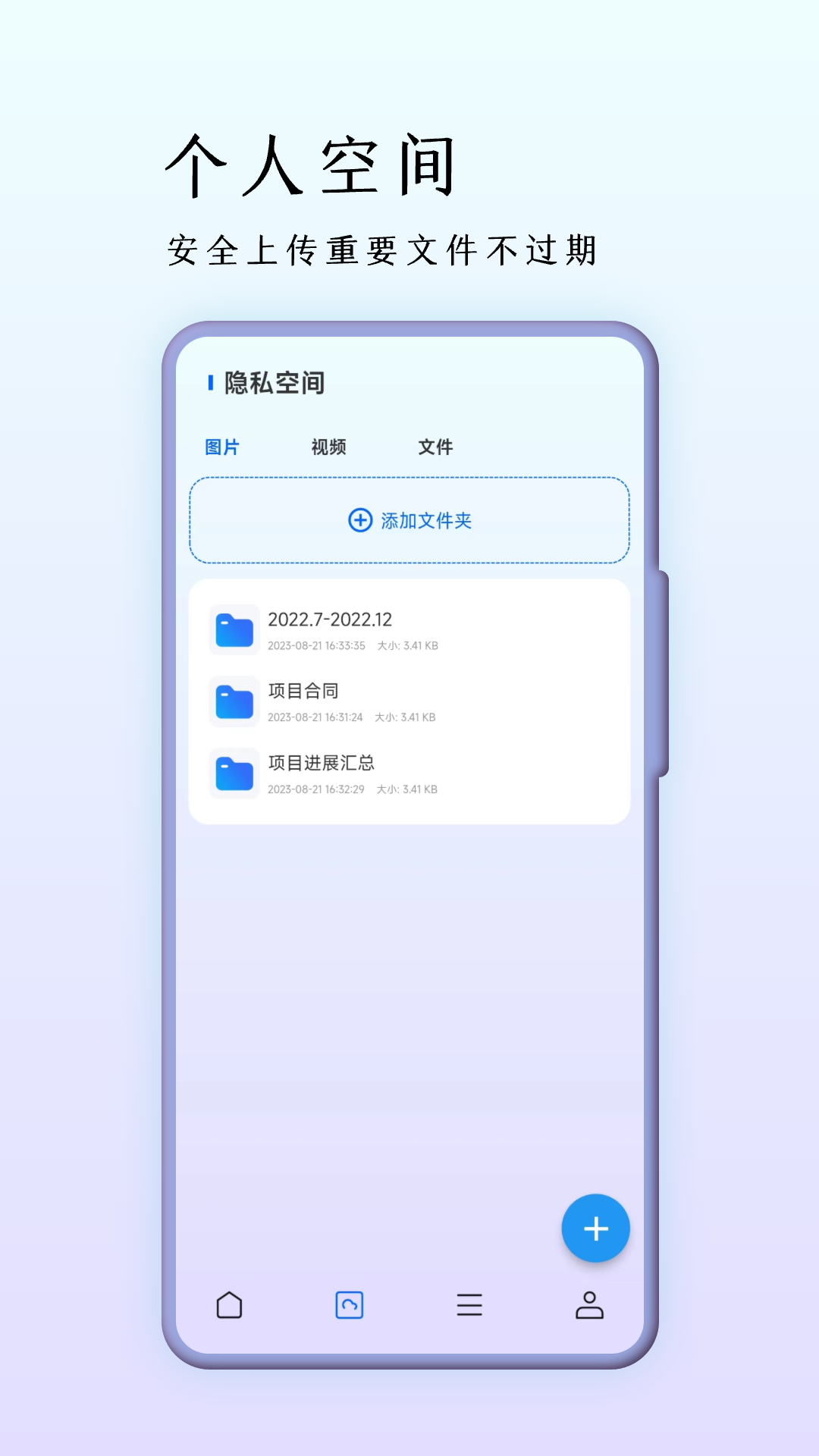 巨象浏览器截图