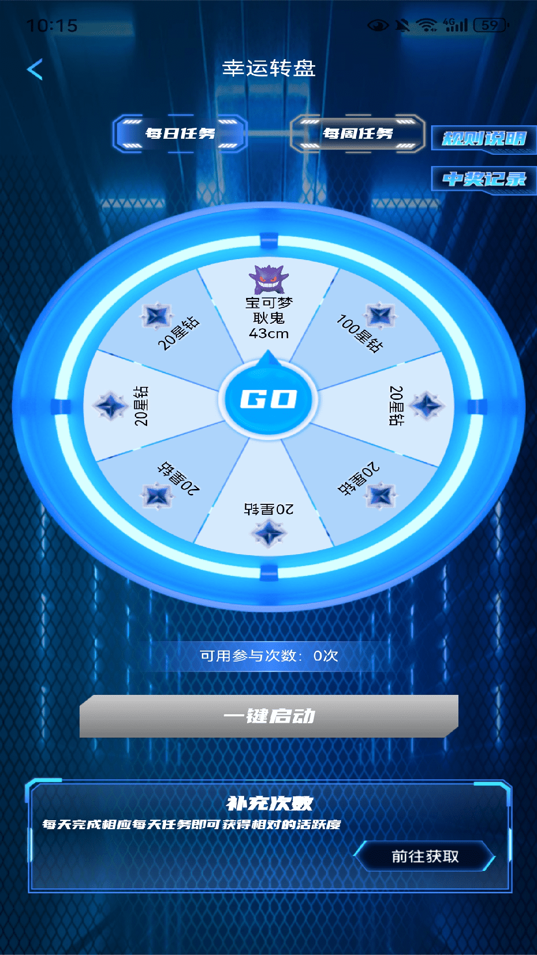 潮梦一番截图