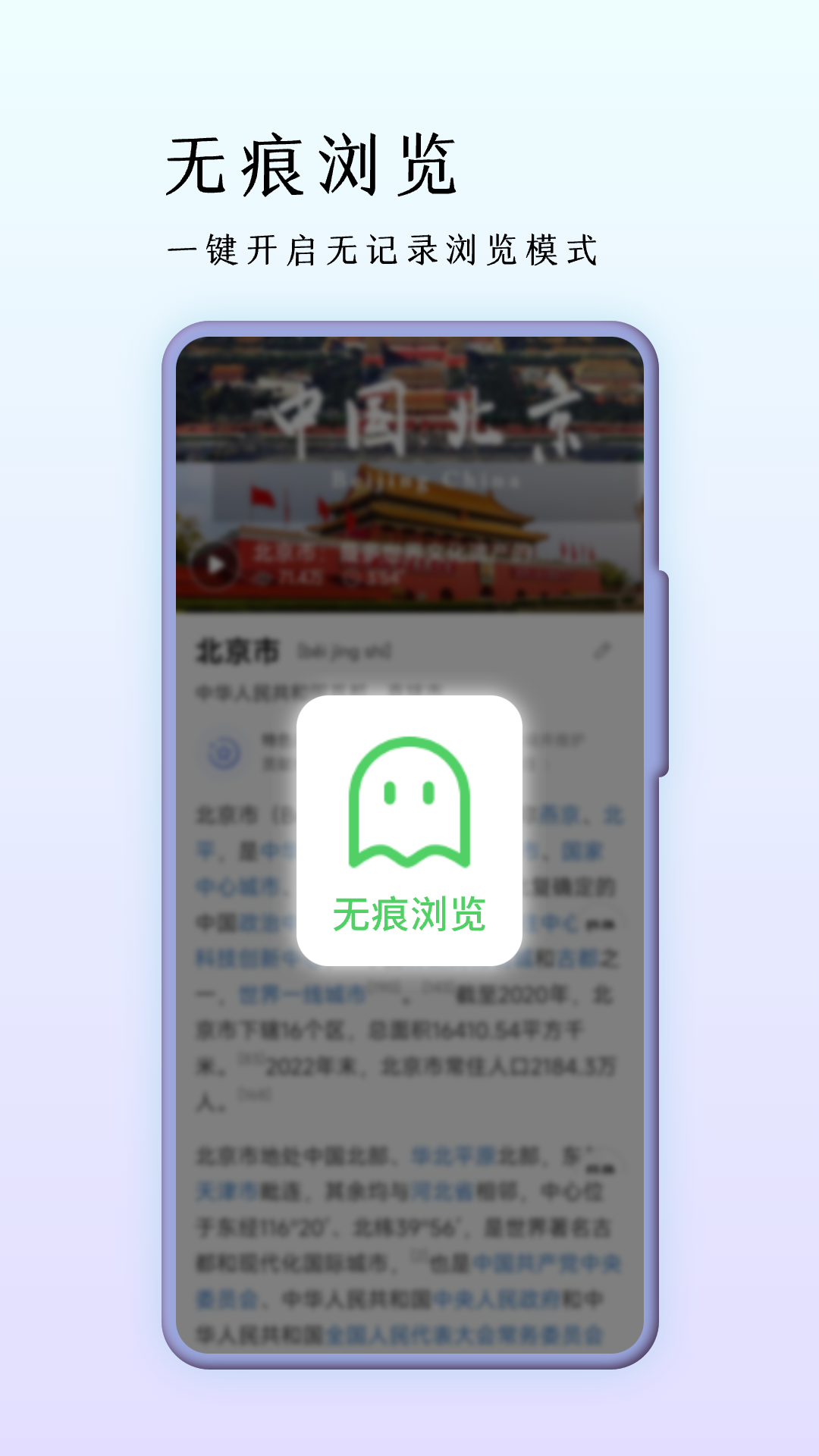 巨象浏览器截图