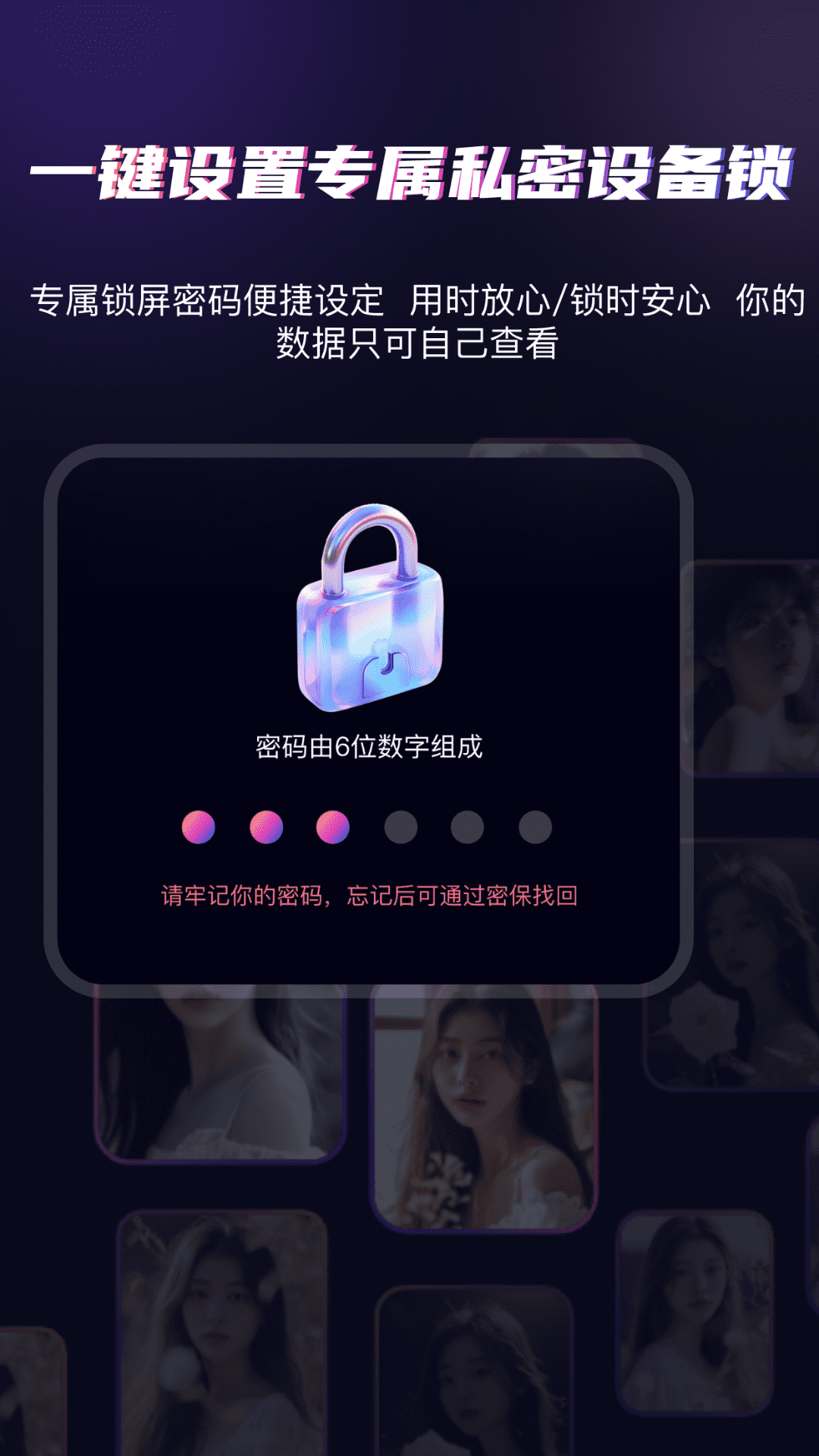 磁力种子影院截图
