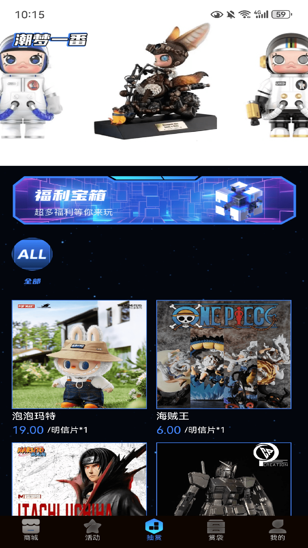潮梦一番截图