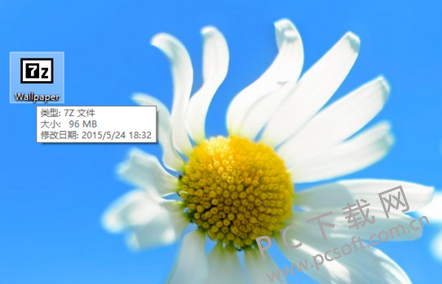 7z解压软件(7-zip)截图
