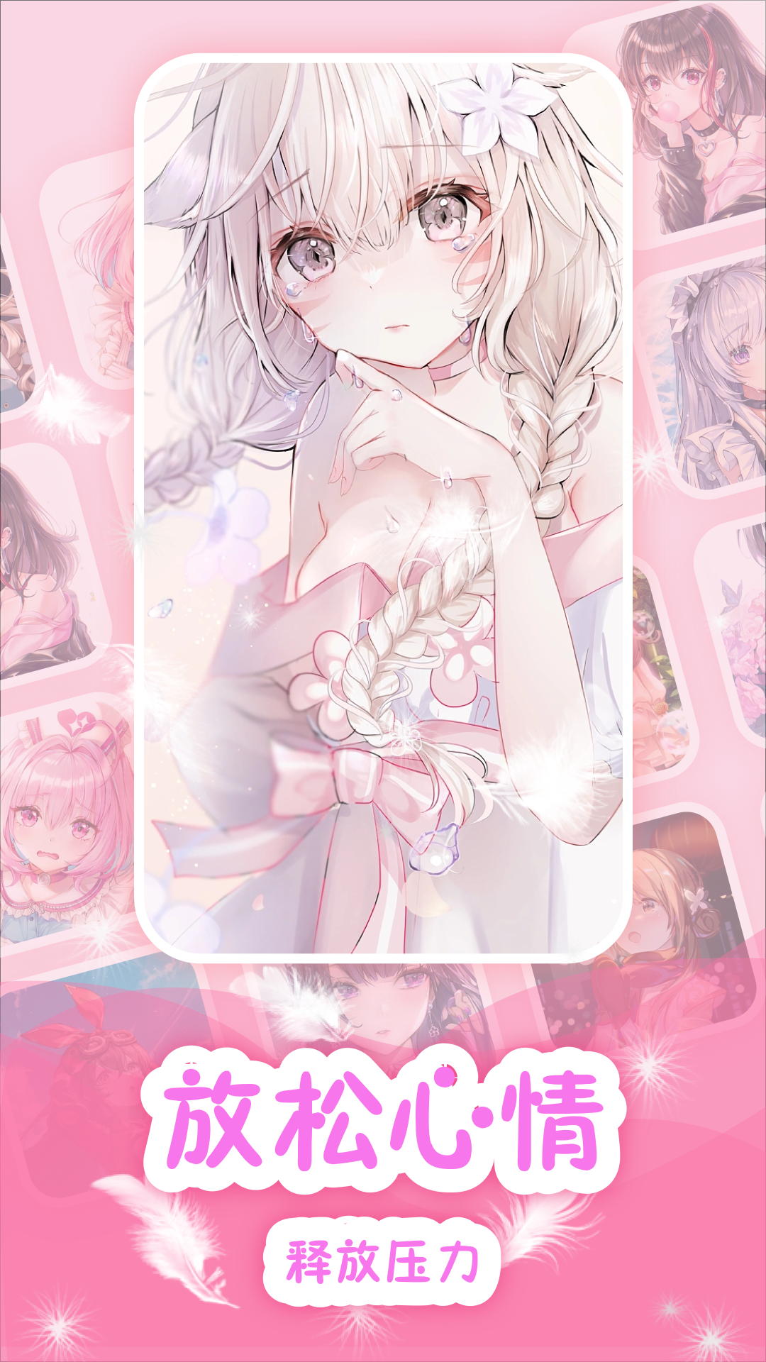 画画神器截图