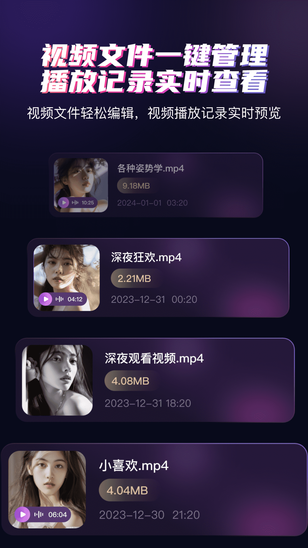 磁力种子影院截图