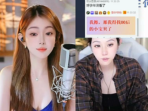分手之后，探戈哥要找00后小宝贝