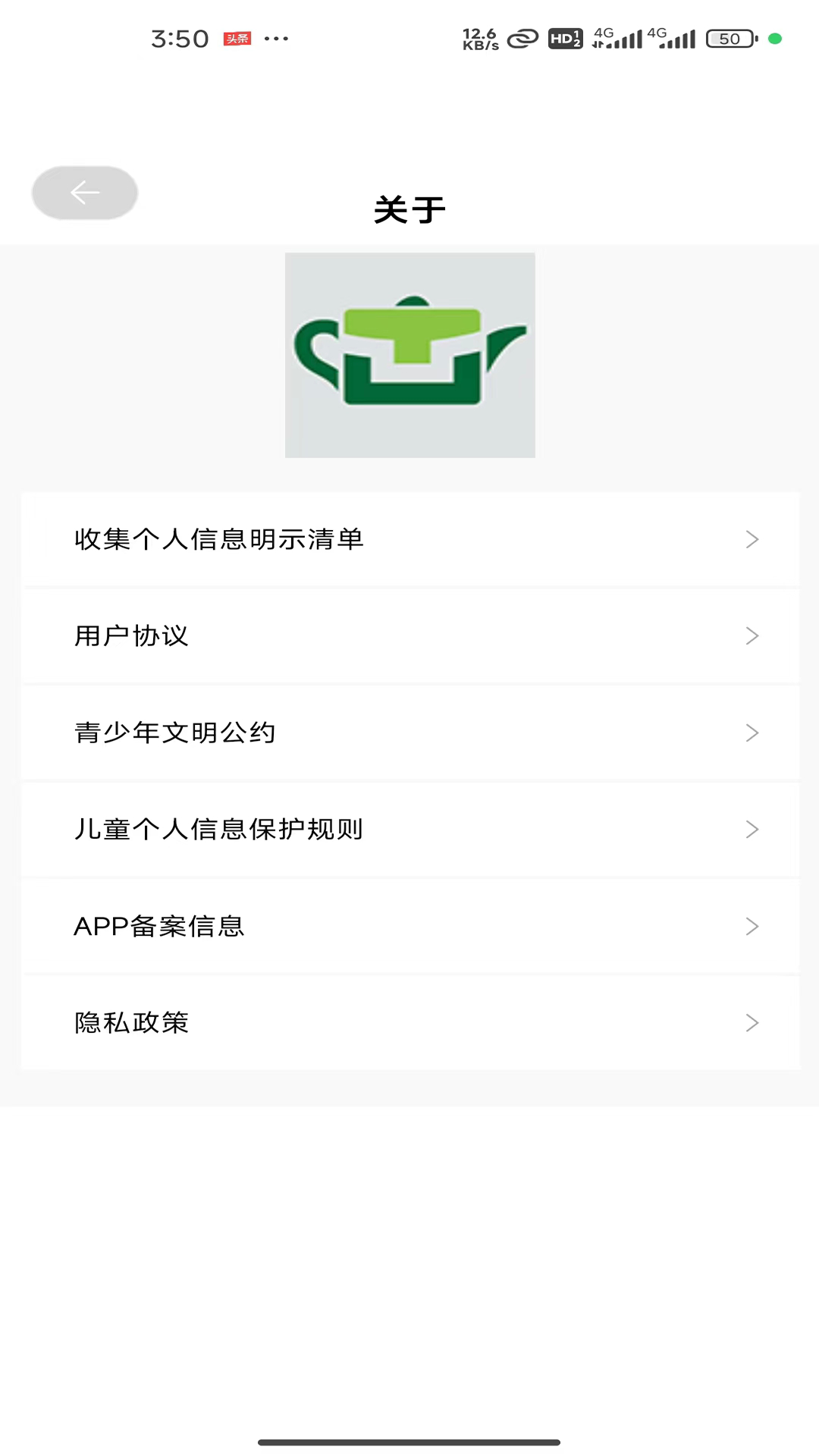 茶道百科截图