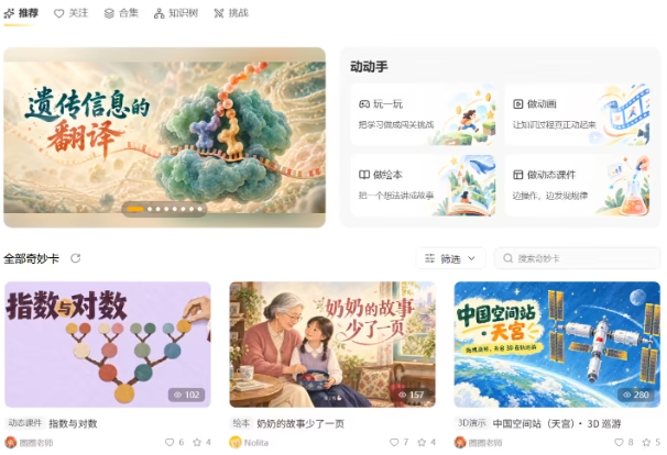 文章配图