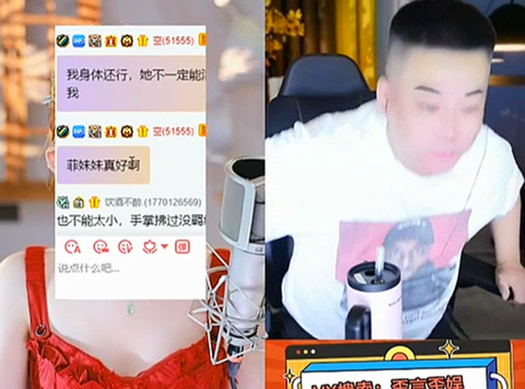 探戈哥遍地撒网!微凉揭老底