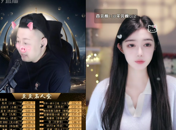 颜可谈身体如果不允许,时长播完就不播了
